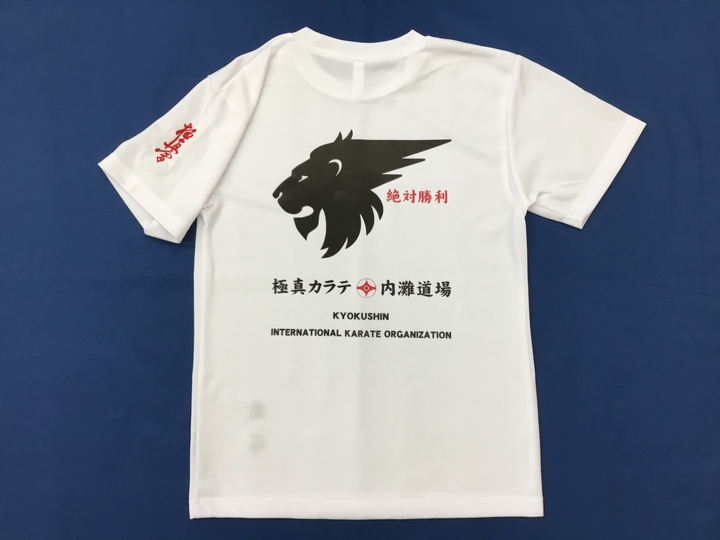 極真カラテ内灘道場 様 オリジナルTシャツ作成しました！